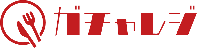 ガチャレジ ロゴ